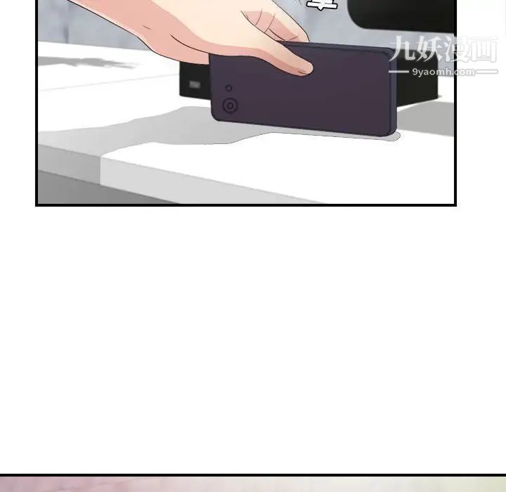 密友第108话