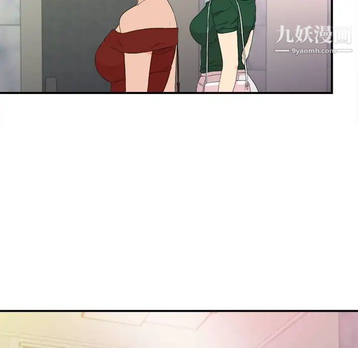密友第108话