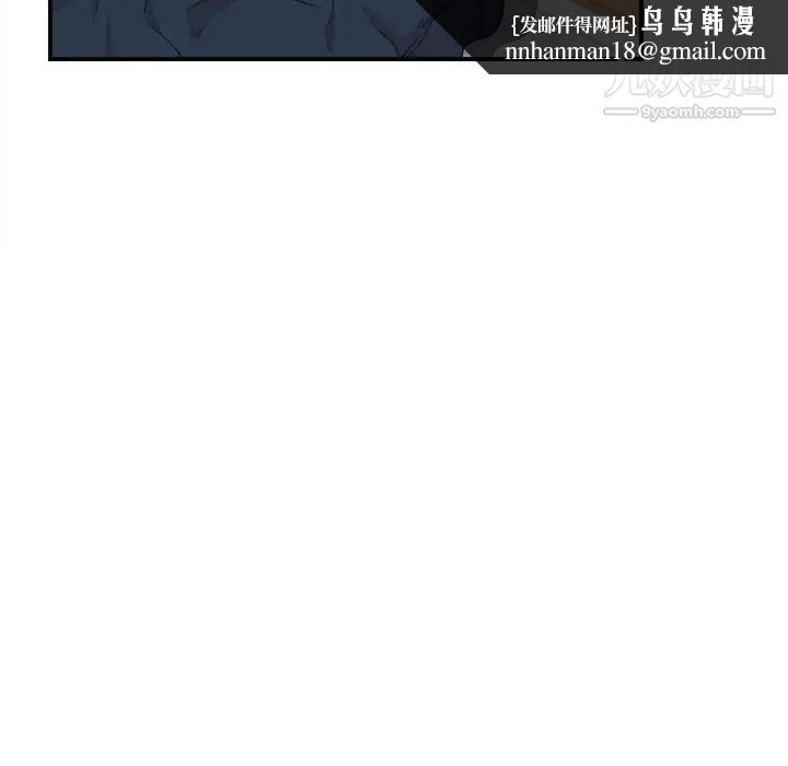 密友第108话