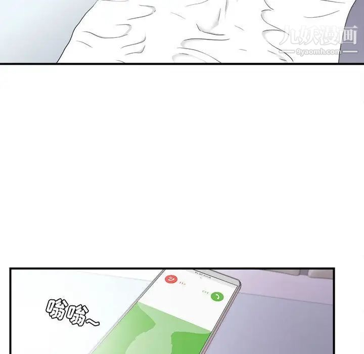 密友第108话