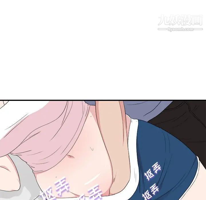 密友第109话
