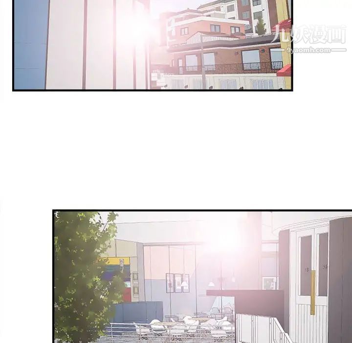 密友第109话