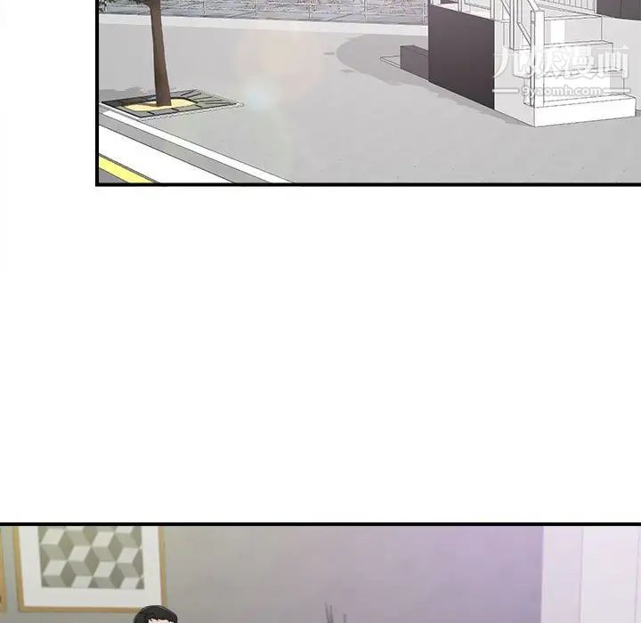 密友第109话