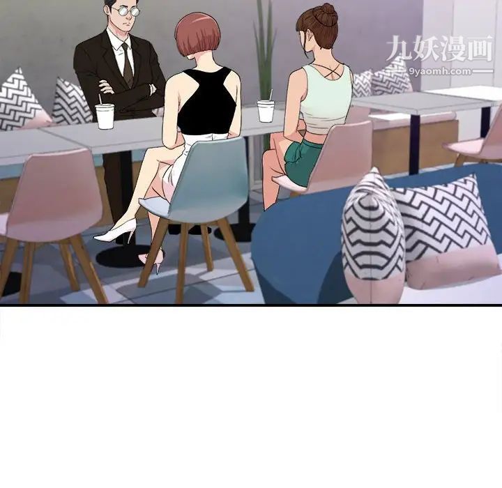 密友第109话
