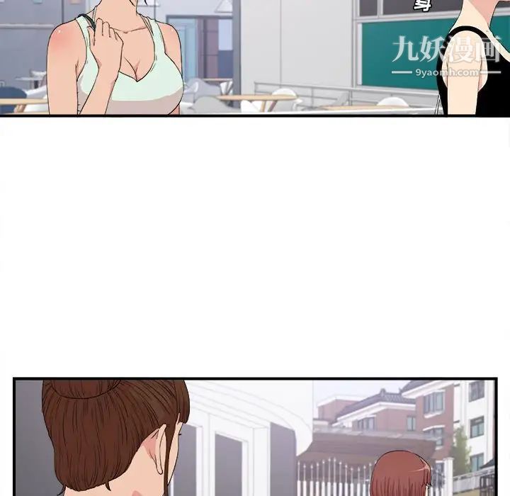 密友第109话