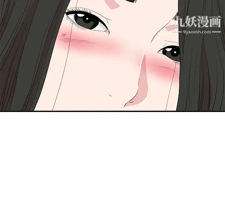 密友第109话