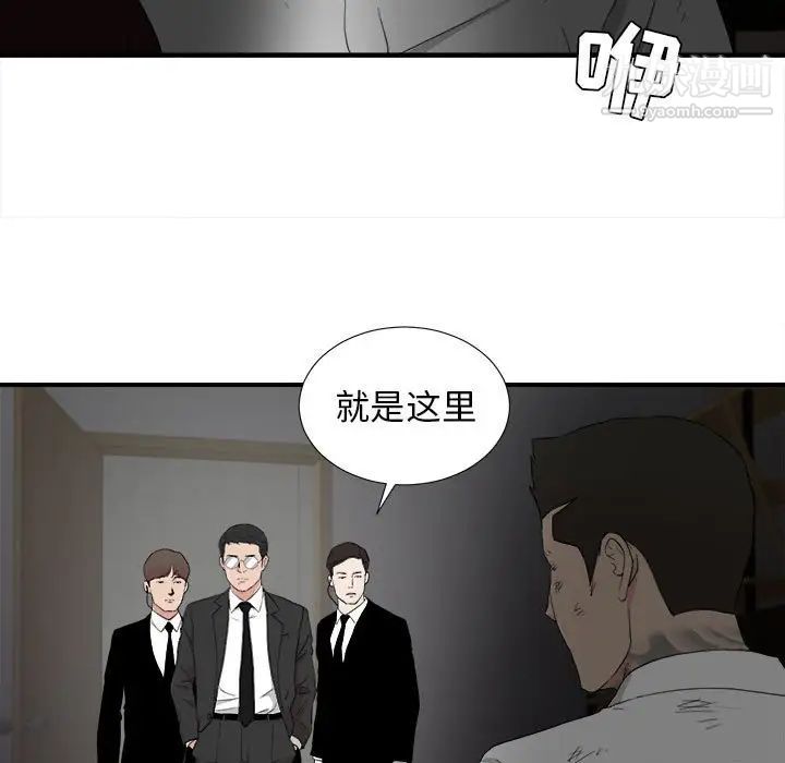 密友第110话-最终话