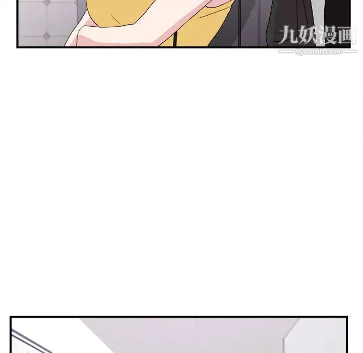 密友第110话-最终话