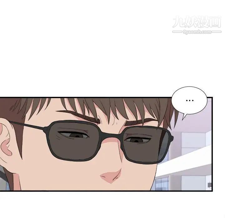 密友第110话-最终话