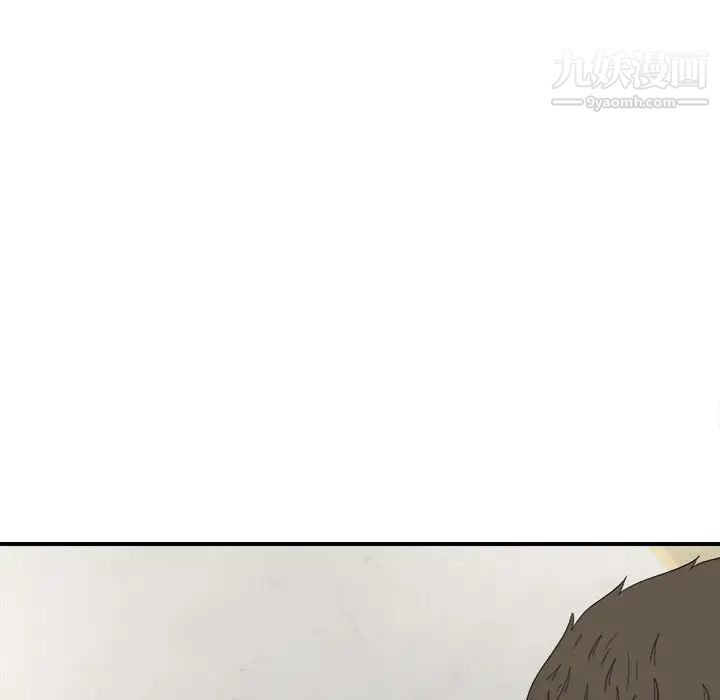 密友第110话-最终话