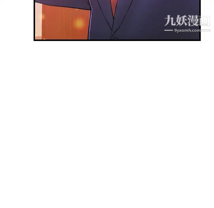 恋人配对第1话