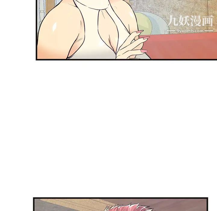 恋人配对第1话
