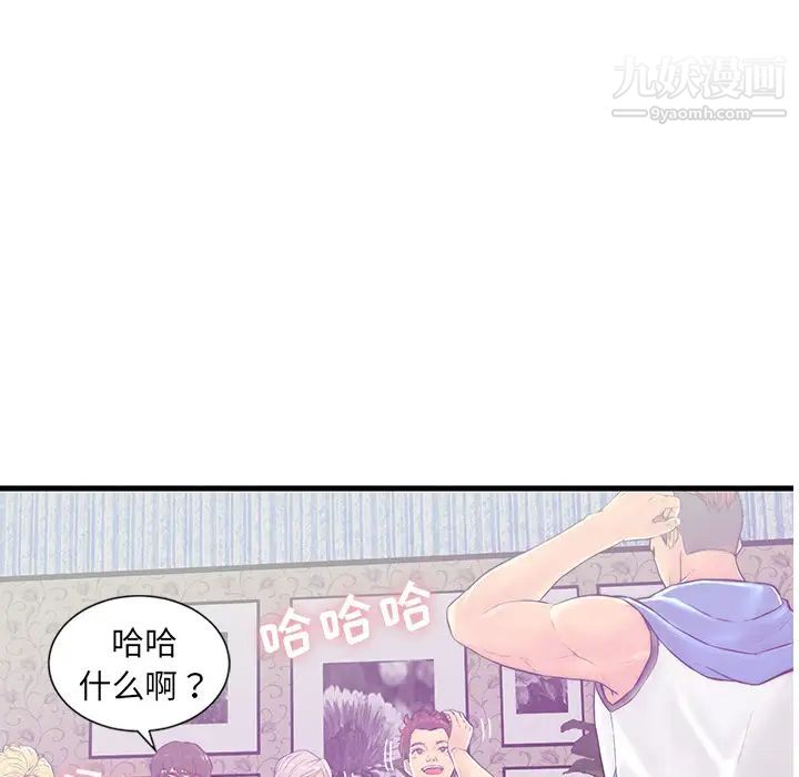 恋人配对第1话
