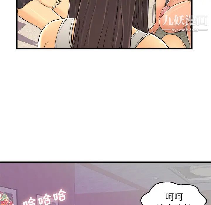 恋人配对第1话