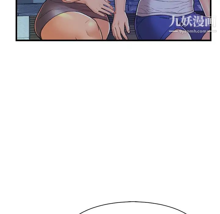 恋人配对第2话