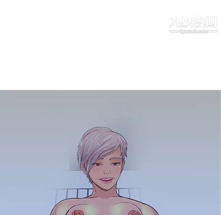 恋人配对第3话