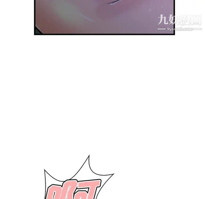 恋人配对第3话