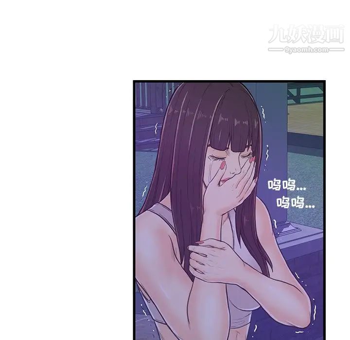 恋人配对第3话