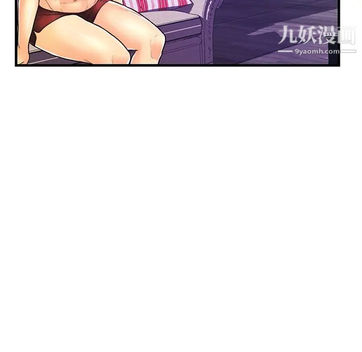 恋人配对第3话