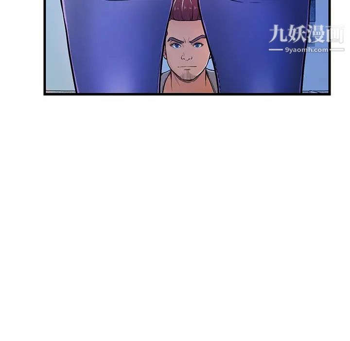 恋人配对第4话