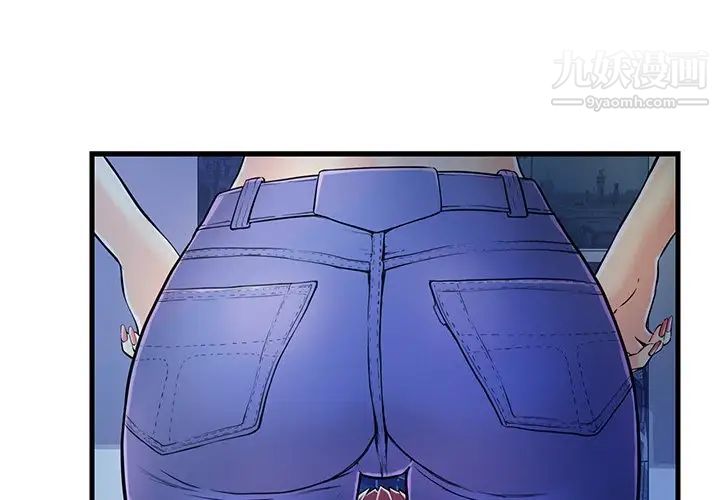恋人配对第4话