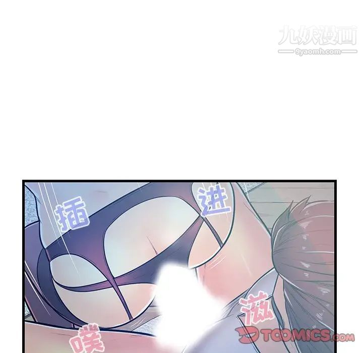 恋人配对第4话