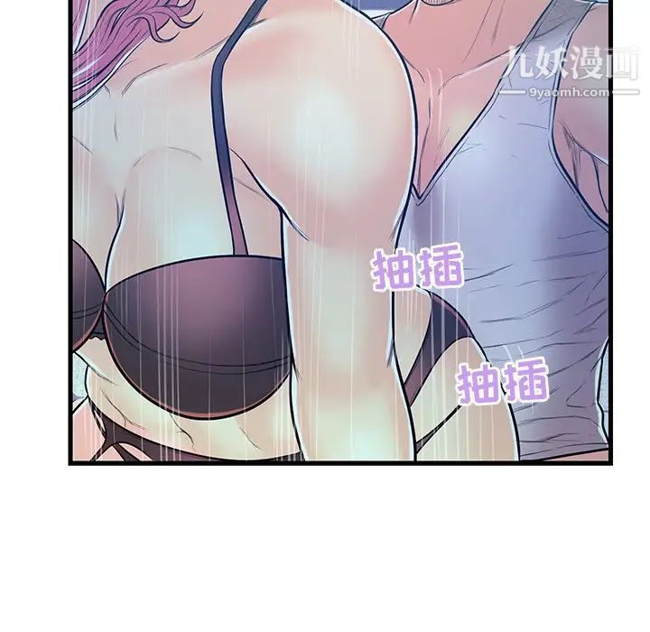 恋人配对第4话