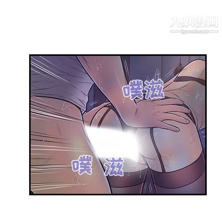 恋人配对第4话