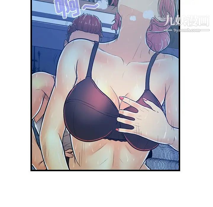 恋人配对第4话