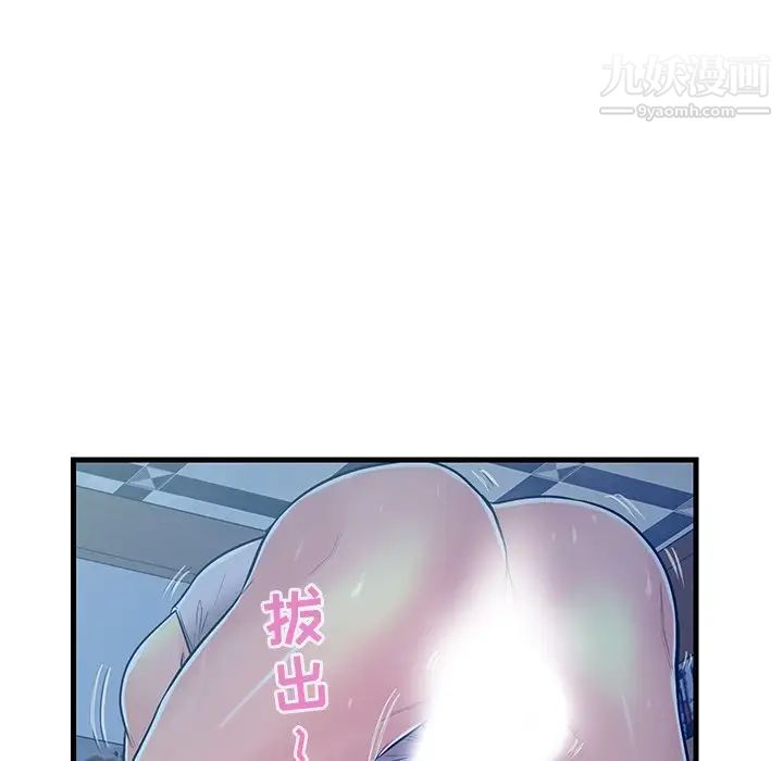 恋人配对第4话