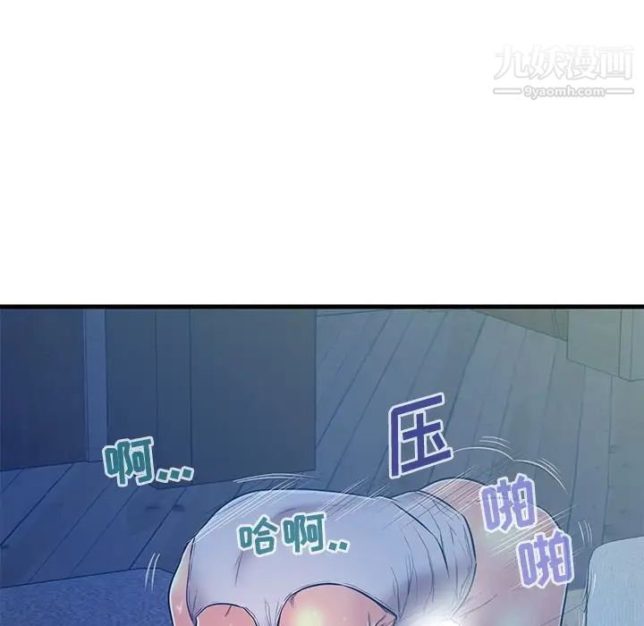 恋人配对第4话
