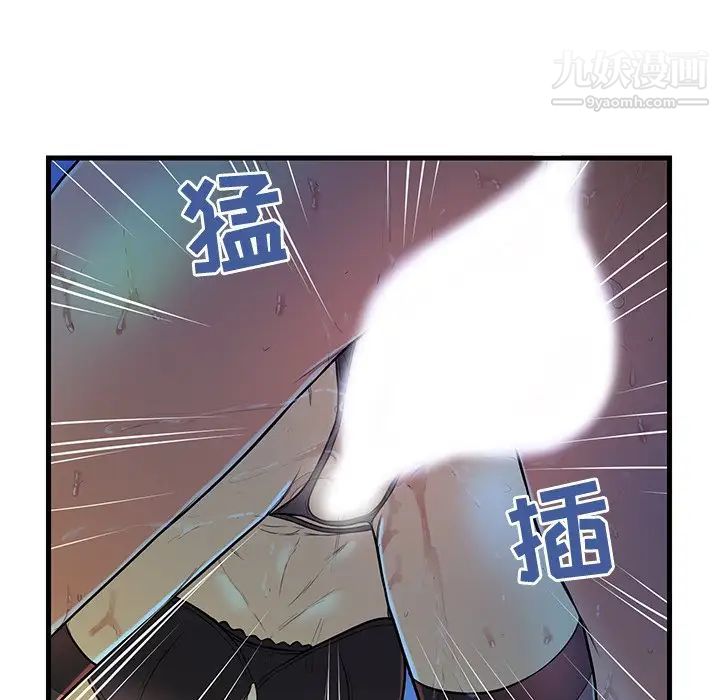 恋人配对第4话