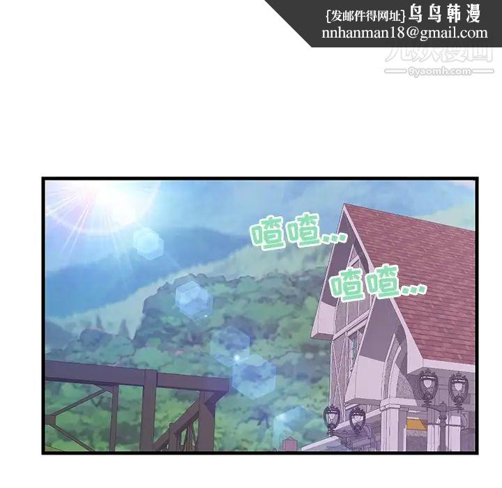 恋人配对第4话