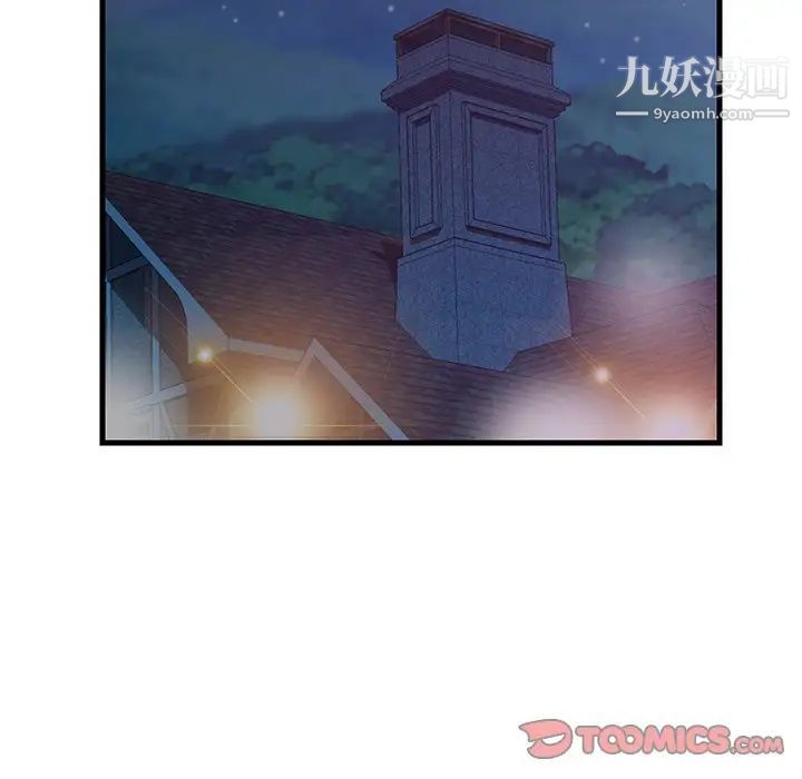 恋人配对第4话