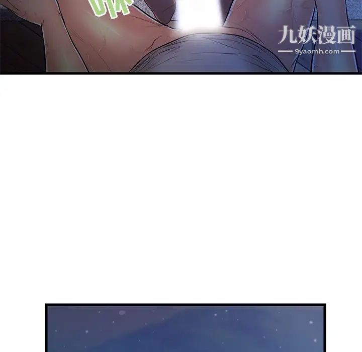 恋人配对第4话