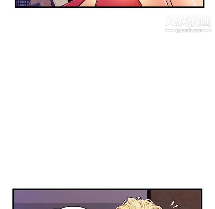 恋人配对第4话