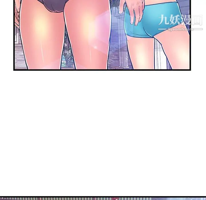 恋人配对第4话