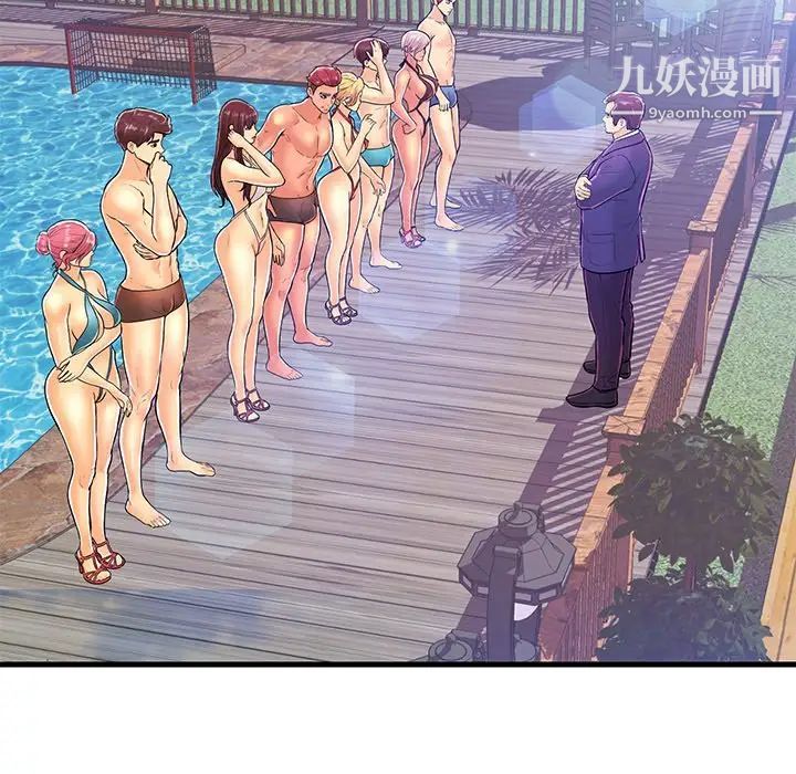 恋人配对第4话