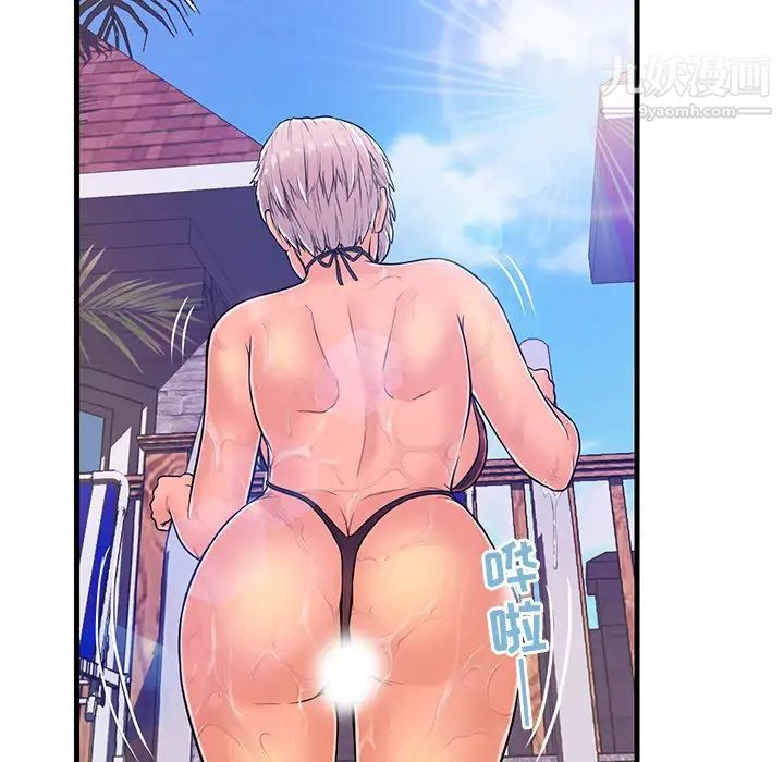恋人配对第4话