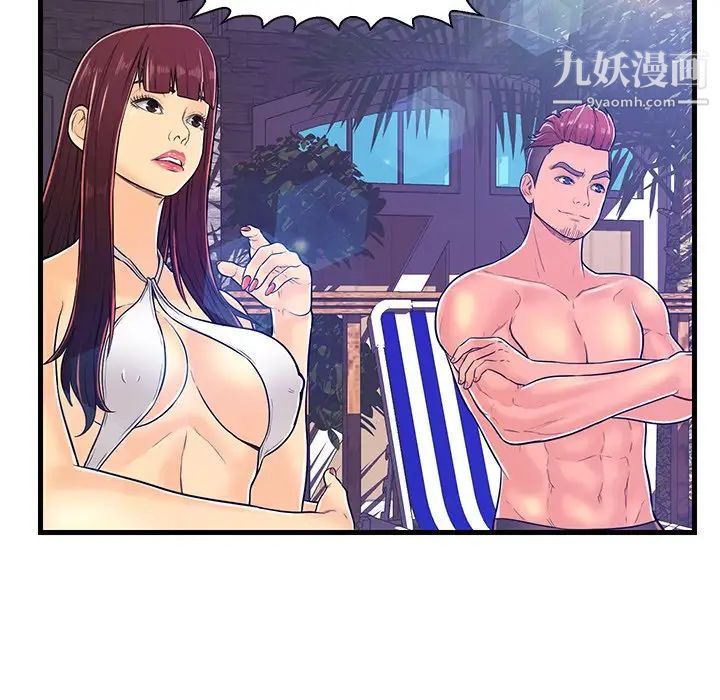 恋人配对第4话