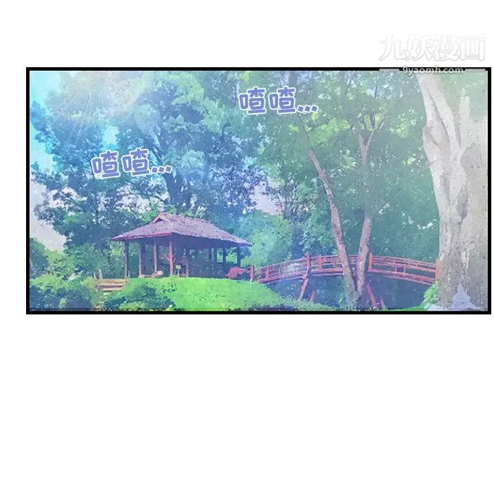 恋人配对第5话