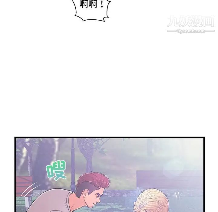 恋人配对第5话
