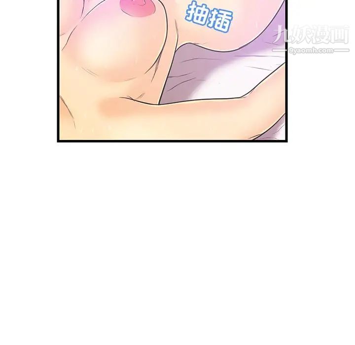 恋人配对第5话