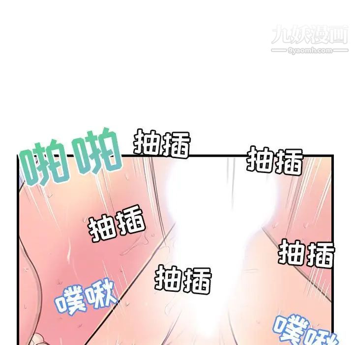恋人配对第5话