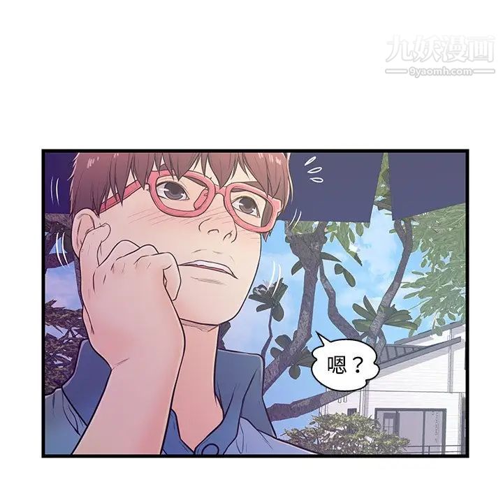 恋人配对第6话