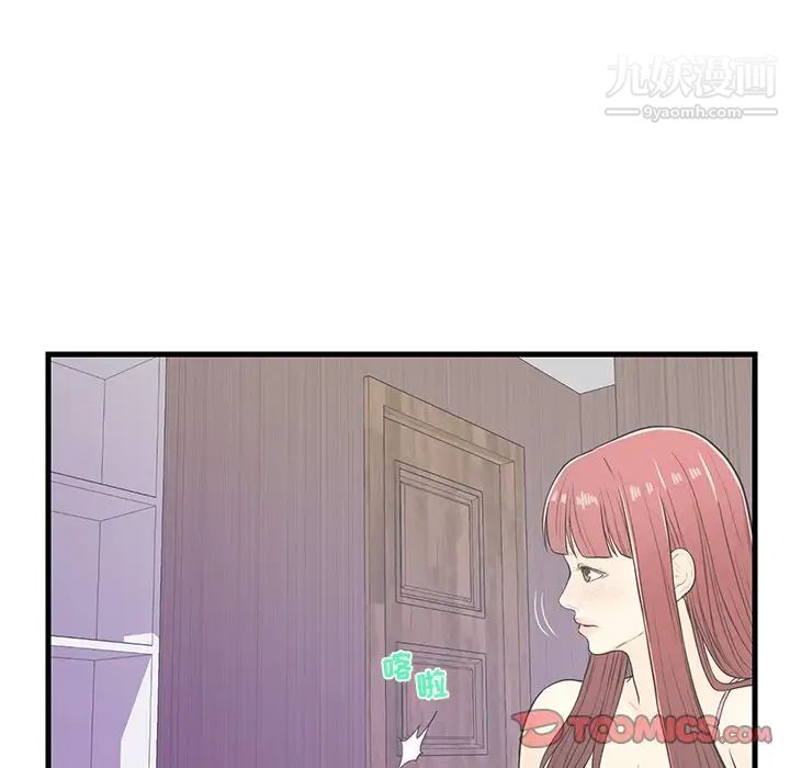 恋人配对第6话