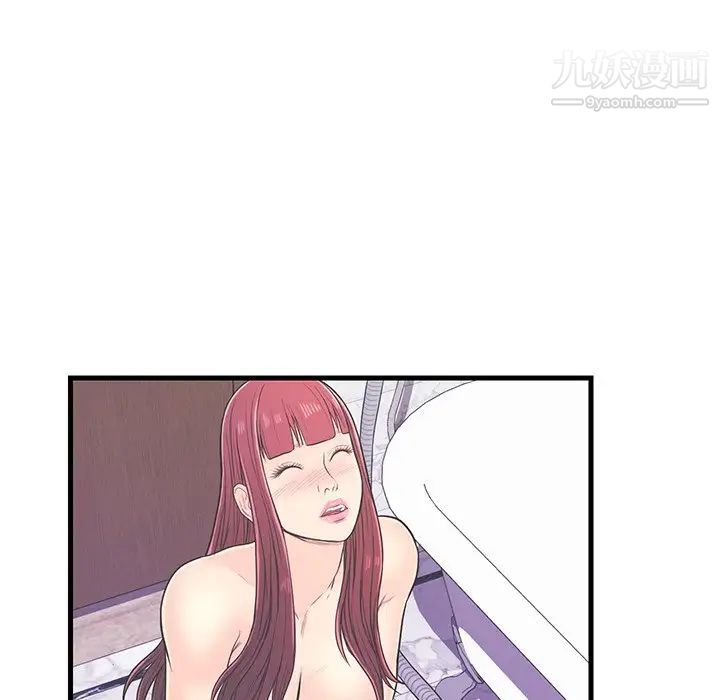 恋人配对第6话