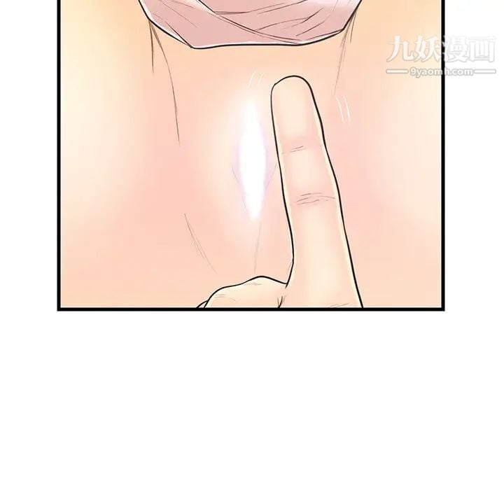 恋人配对第6话