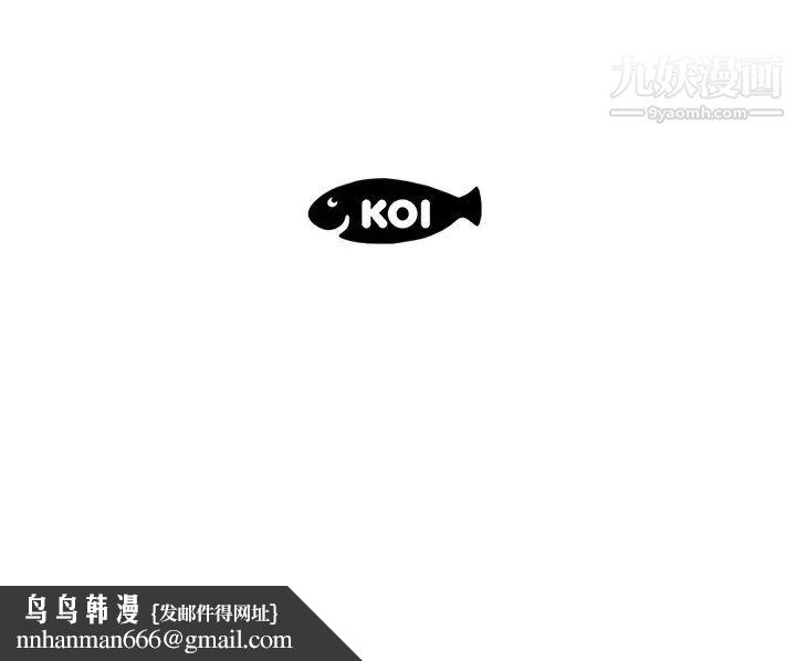 恋人配对第6话