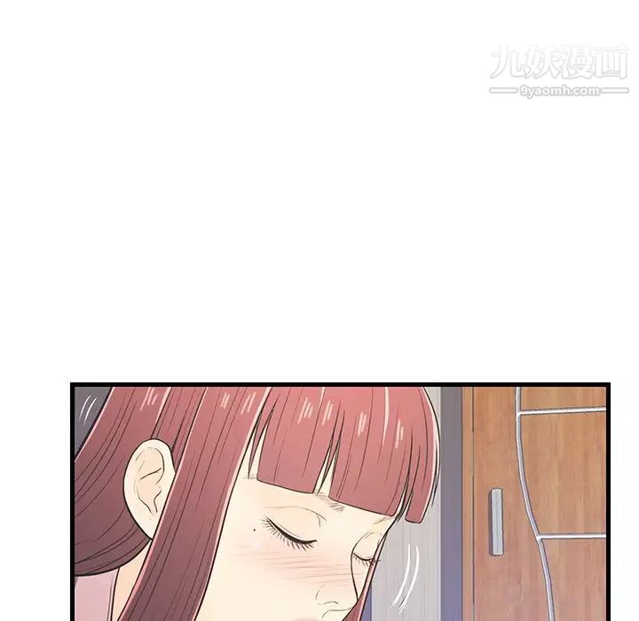 恋人配对第7话